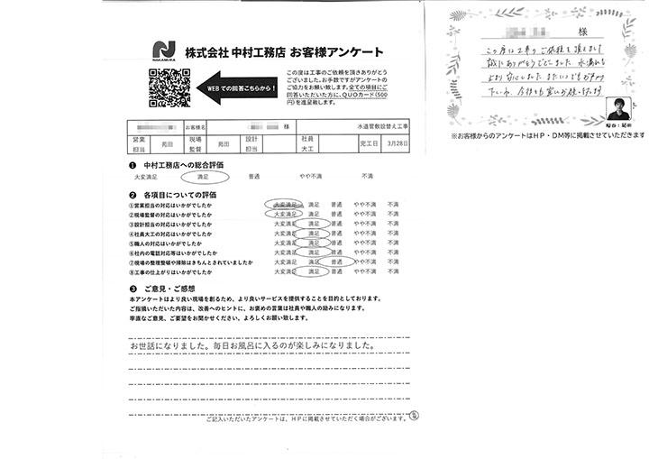 2024.05_41_mrok_ishy_snd.jpg