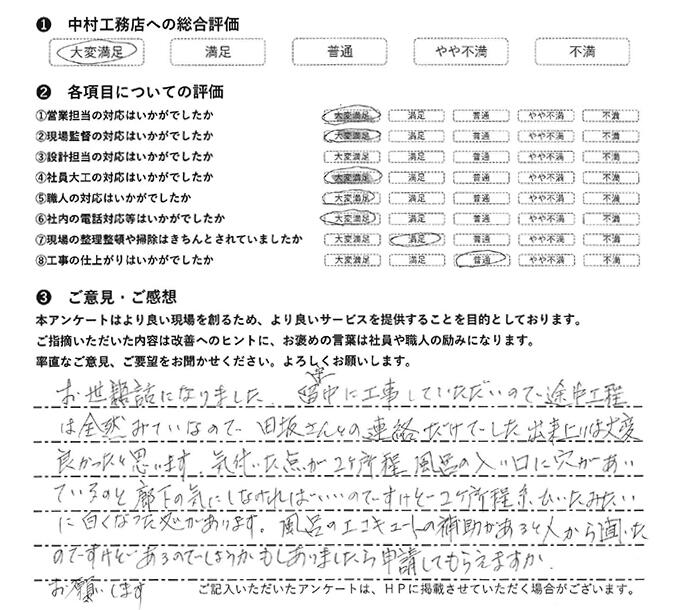 22_matuo_ngsk.jpg