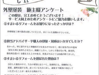 後の貴社のご活躍、ご発展を心からお祈り申し上げます。