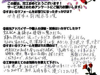 寒い中、手を抜かず一所懸命仕事をしていただきました。