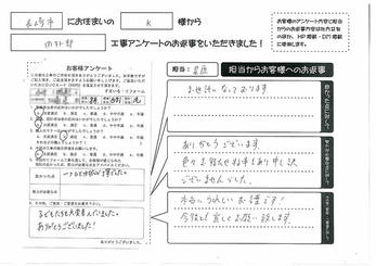 一つひとつ対応が丁寧でした。