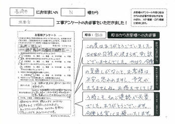 一旦日程が定まると全てがスムーズにすすみました。