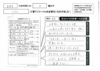 とても気持ちよくステキな方々でした。