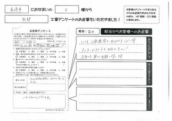 こちらの時間や都合にあわせて頂いたことです。