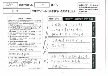 全体的に良かったです。