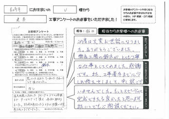 思っていた以上にていねいにきれいにして頂けました。