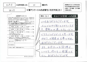 予定表をだしたこと。