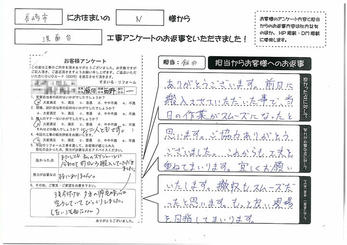 またしても私のスケジュールに合わせて前日から搬入して頂きました。