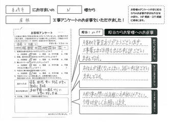営業・現場共に対応が良く説明も良好