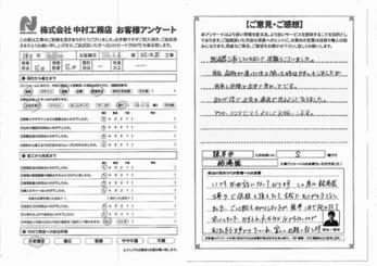 おかげ様でお湯も適温で出るようになりました。