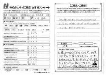 こちらの希望をお伝えすると、きちんと対応してもらえる所がとてもありがたいです。