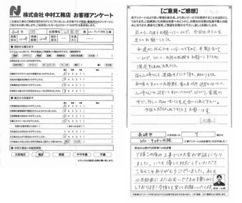 トイレと、台所の水栓をお願いしましたが、満足する事が出来ました。