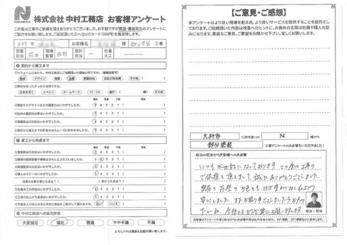 既存の外壁のお色ともほぼ変わりなく仕上がり安心しました。