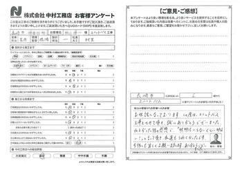 「照明もいらないくらい明るい！」と言って頂き、私達もうれしかったです。