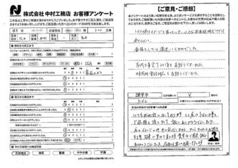 全体としては満足いくものでした。