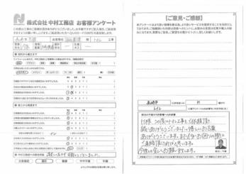 嬉しいお言葉ありがとうございます。