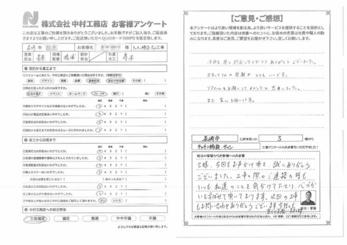 スタッフさんの笑顔がとてもいいです。リフォームをお願いしてよかったと思いました。