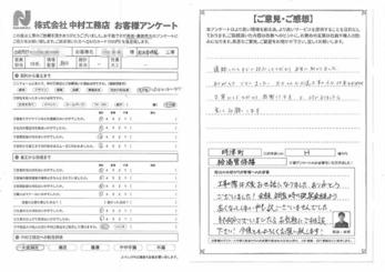 連絡したらすぐに対応してくださり本当に助かりました。