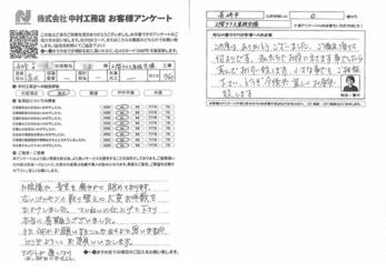 お陰様で、青空を爽やかに眺めております。