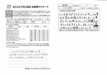 LINE1本ですぐ対応して下さり感謝しかないです。