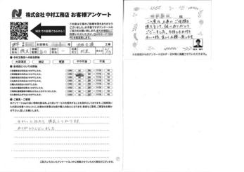きれいに仕上り満足しております。