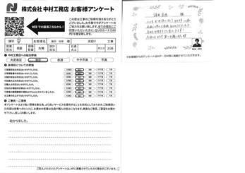 助かりました。
