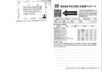 お困り事がございましたら気軽にお声掛け下さい。
