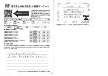 思ったより、早く工事が終り、良かったです。