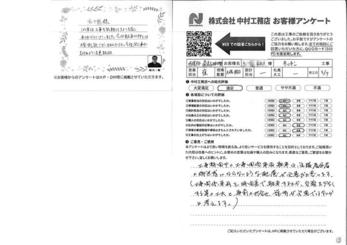 工事期間中の工事関係車両駐車は、近隣の居住者の御迷惑にならないような配慮が必要だと思います。