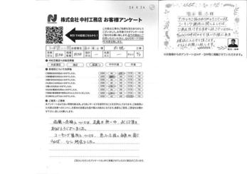 コーキング箇所については、思っていた程の効果が感じられず、少し残念でした。
