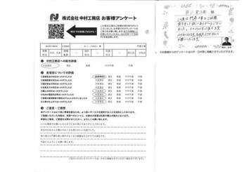 取り替えた門扉も使い勝手がよくなり綺麗な仕上がりで大満足です。
