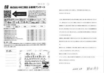 限られた条件の中で最善を尽くしていただいたと思っています。