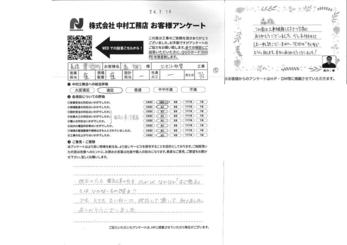 担当の方も電気工事の方も忙がしく、なかなか「すぐ参る」とはいかないものですネ！！