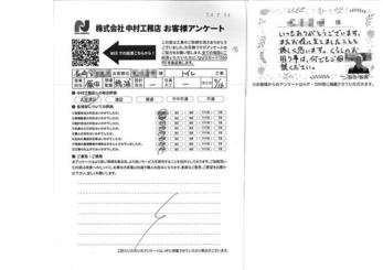 くらしのお困り事は、何でもご相談ください。