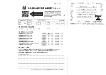 いつもありがとうございます