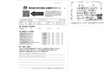 設計から施工まで親身になって対応頂きありがとうございました。