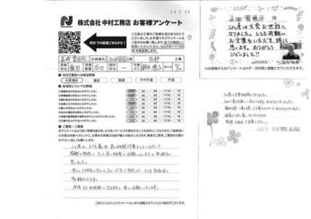 全てのご担当の方々のスムーズなご対応が、とても気持ち良く有り難かったです。
