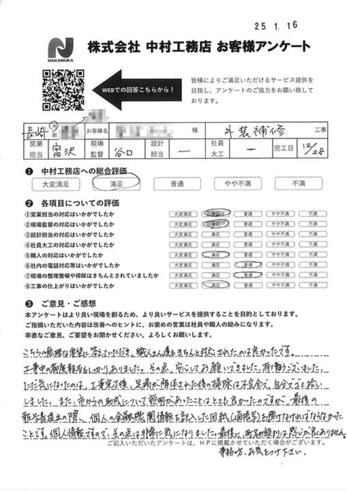 都度報告もしっかりありました