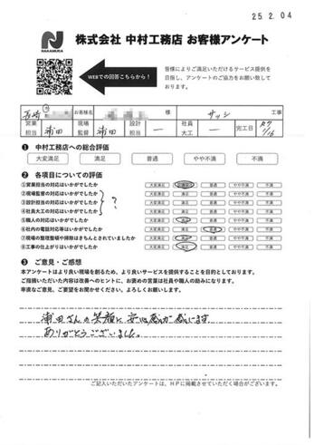 笑顔に安心感が感じます