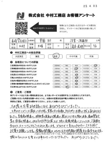 営業の方の初動、対応に不満が残る評価となりました。