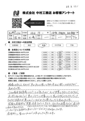出来れば車にカバーなどかけて頂けていたら良かったです。