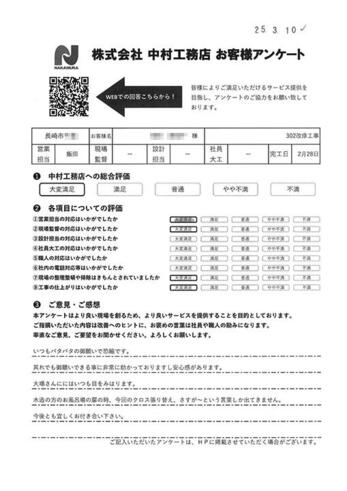 さすが～という言葉しか出てきません。
