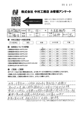 電話での対応、又実際での対応は筋を通して説明して下さいます。