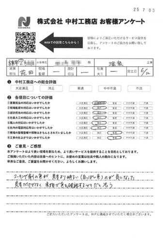 コーキング剤の色が見本より明るいのが気になった。