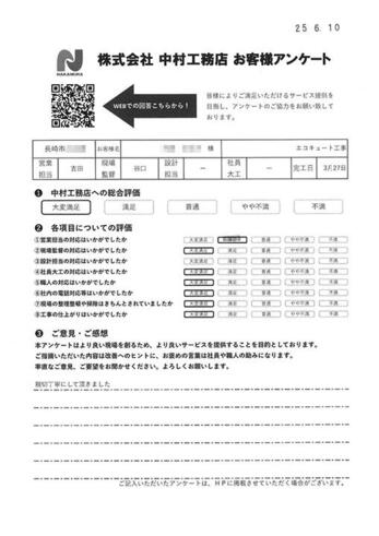 親切丁寧にして頂きました