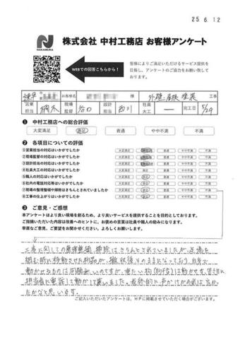 足場を組む時に移動させた物品が、撤収後そのままになっていた。