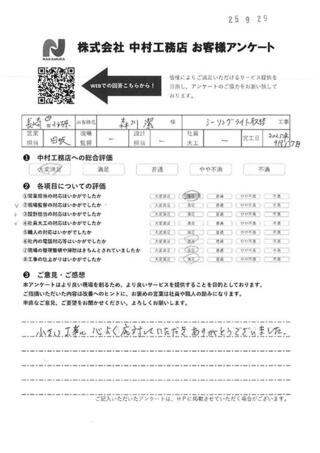 長崎市 M様の声