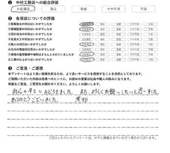 対応の早さにおどろきました。