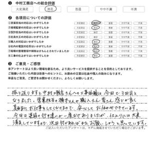 諫早市 M様の声【ウッドデッキ】