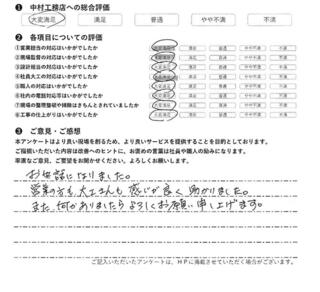 長崎市 H様の声【トイレ壁パネル】